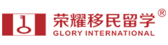 加拿大荣耀移民留学